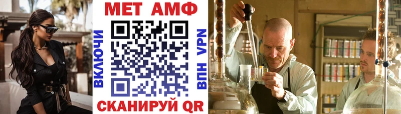 АМФ 98%  Юрга 
