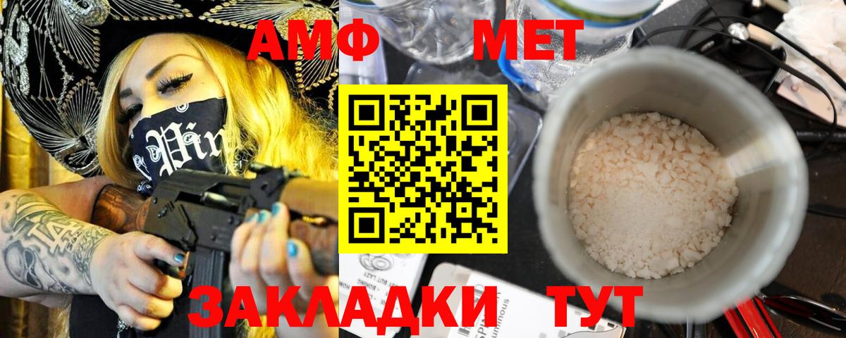 Юрга  АМФ  АМФ  АМФ 98%  ОМГ ОМГ ССЫЛКА  Вход с VPN 