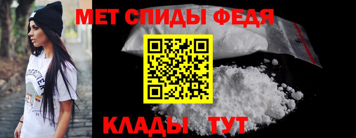 Амфетамин VHQ Юрга