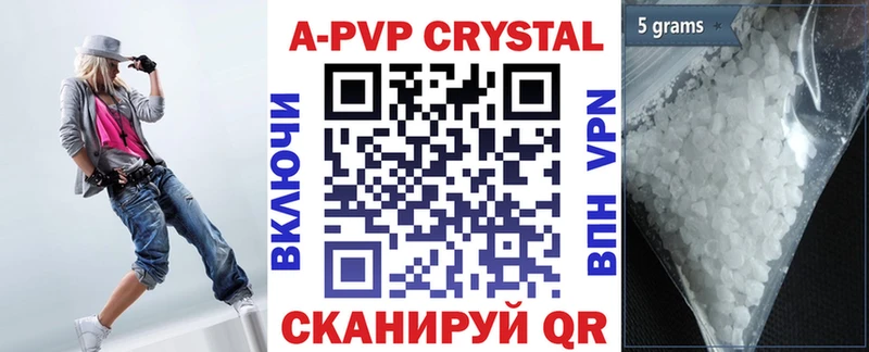 Alfa_PVP Соль  закладка  Юрга 