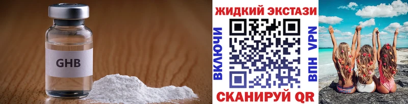 закладка Юрга БУТИРАТ вода