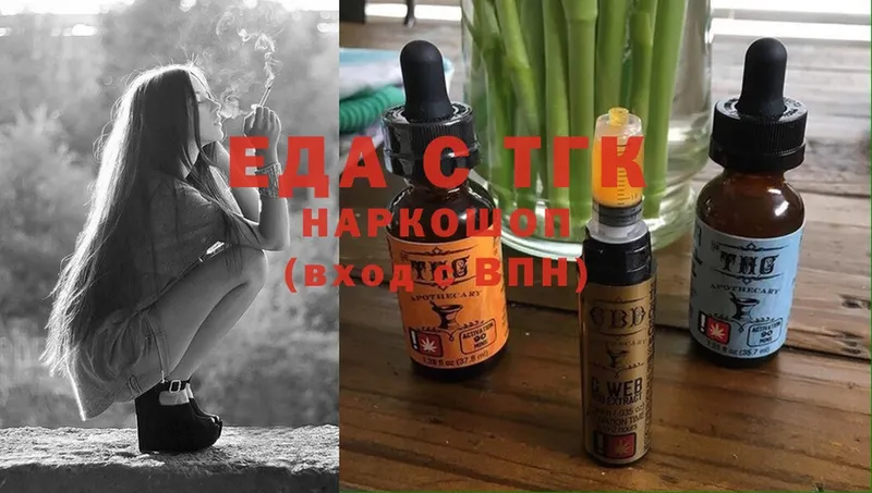 Cannafood марихуана  наркошоп  mega онион  Юрга 