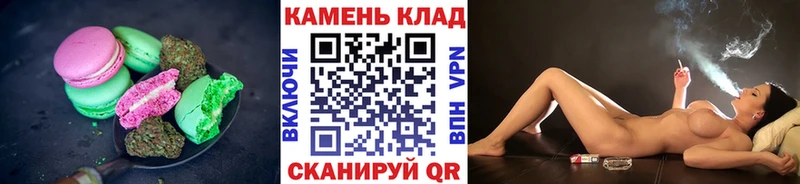 Еда ТГК марихуана  Юрга 