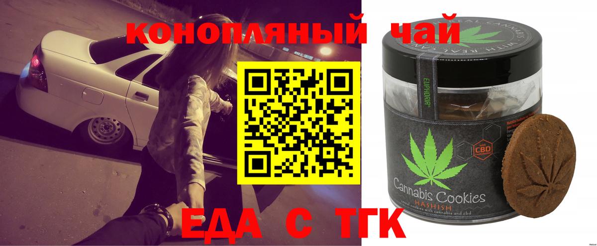 ЭКСТАЗИ  Бошки Шишки  Юрга  Вход с VPN  ГАШ  ГАШ  МЕФ кристаллы  Купить наркотики  Codein 