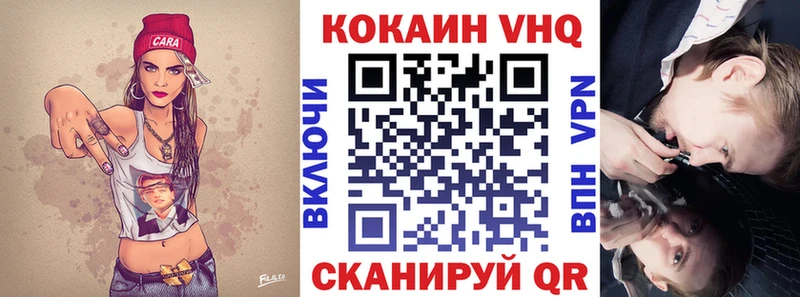 КОКАИН Эквадор купить сайты Юрга