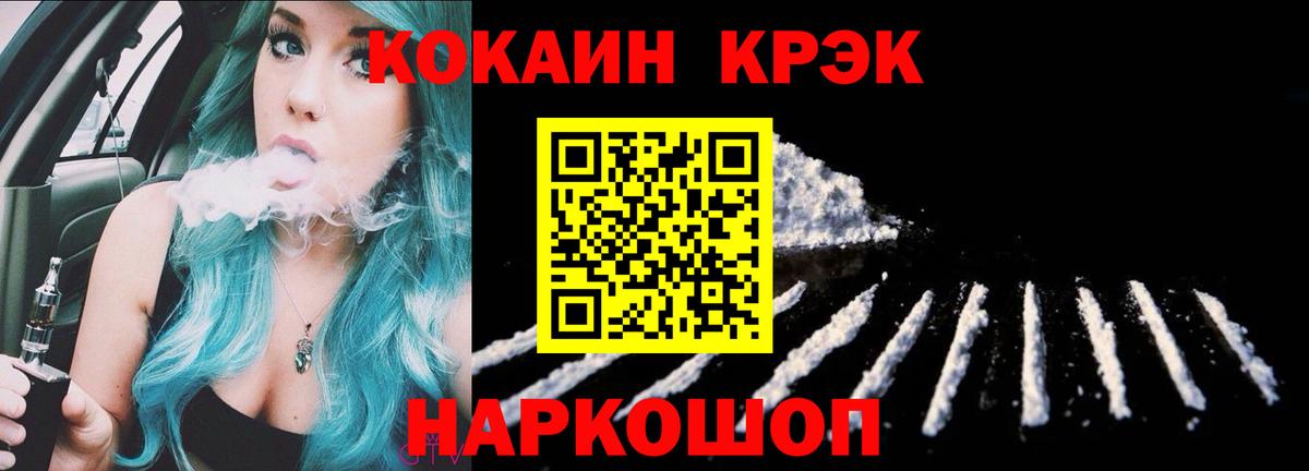 Кокаин Перу Юрга