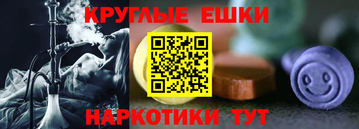 Ecstasy VHQ  ЭКСТАЗИ mix  Вход с VPN  Юрга 