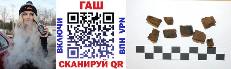 купить наркотики сайты  Юрга  ГАШ 40% ТГК 