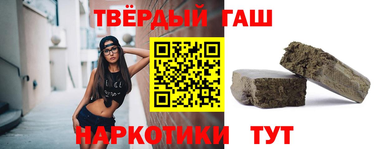 Гашиш Ice-O-Lator Юрга