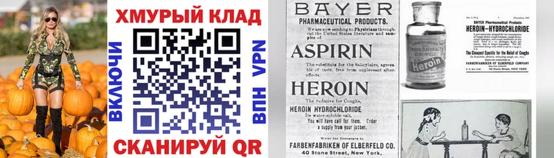 наркотики  Юрга  Героин Афган 