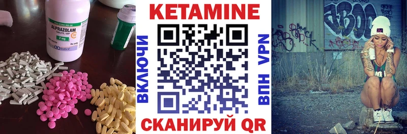 Кетамин ketamine  как найти   hydra зеркало  Юрга 