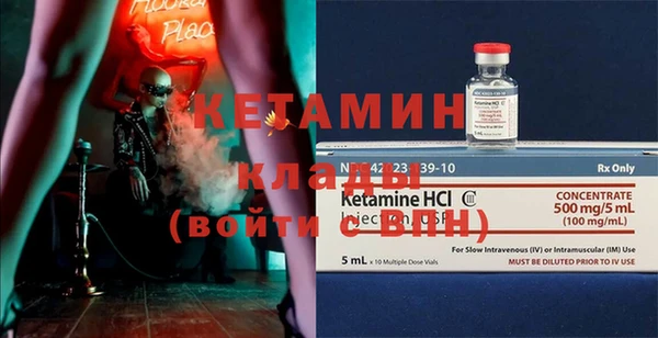 MDMA Лагань