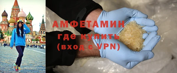 MDMA Лагань