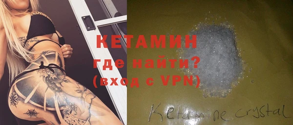 MDMA Лагань