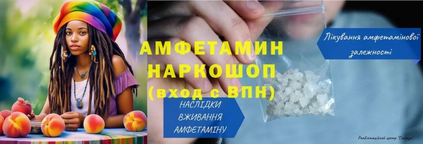 MDMA Лагань