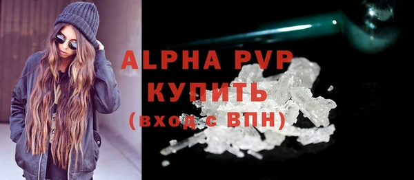 MDMA Лагань