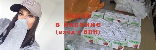 СК Ладушкин