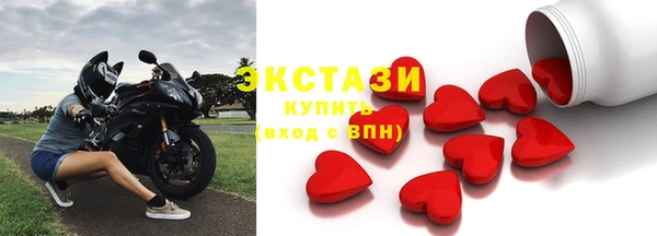 MDMA Лагань