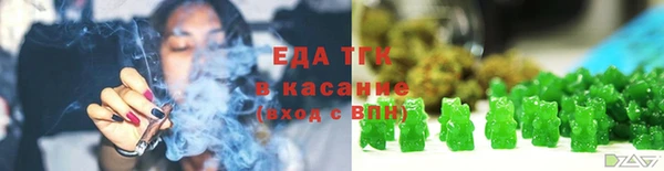 герыч Елабуга