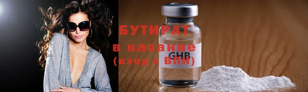 дистиллят марихуана Ельня