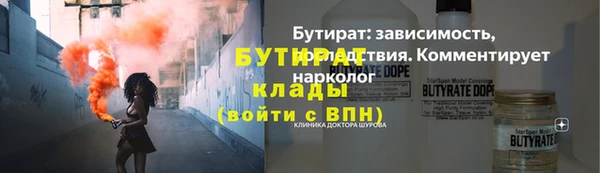 СК Ладушкин