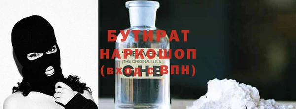крисы Красноперекопск