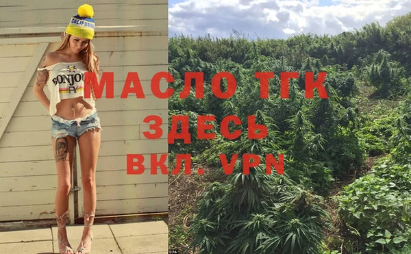 MDMA Лагань