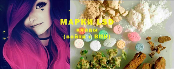 MDMA Лагань