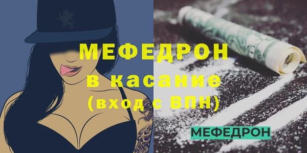 MDMA Лагань