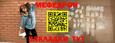 меф VHQ Коммунар
