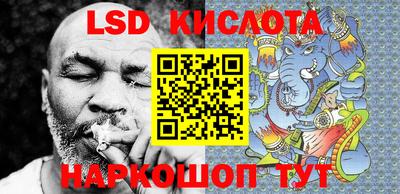 ALPHA PVP Конаково