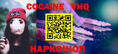 меф VHQ Коммунар