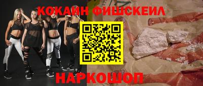 ALPHA PVP Конаково