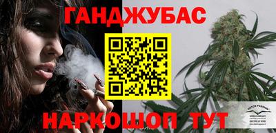 таблы Комсомольск-на-Амуре
