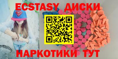 меф VHQ Коммунар