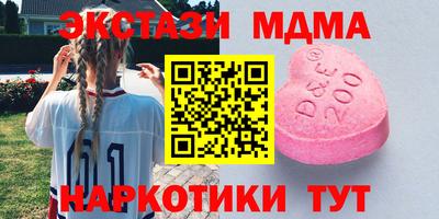 ALPHA PVP Конаково