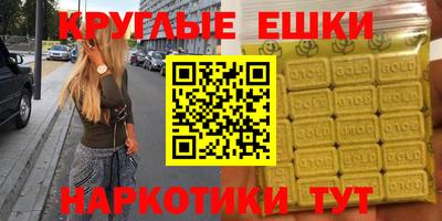 таблы Комсомольск-на-Амуре