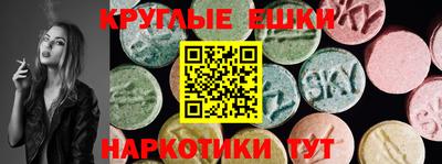 меф VHQ Коммунар