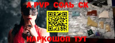 таблы Комсомольск-на-Амуре