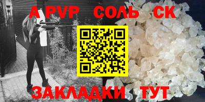 меф VHQ Коммунар