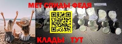 меф VHQ Коммунар