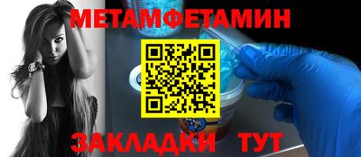 меф VHQ Коммунар