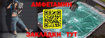 таблы Комсомольск-на-Амуре