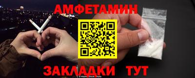 таблы Комсомольск-на-Амуре