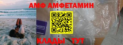 ALPHA PVP Конаково