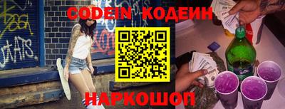 ALPHA PVP Конаково