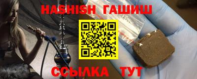 таблы Комсомольск-на-Амуре