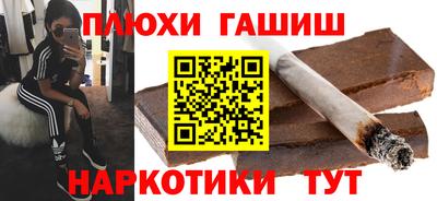 таблы Комсомольск-на-Амуре