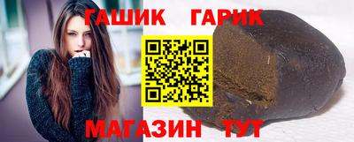 таблы Комсомольск-на-Амуре