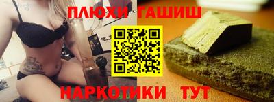 таблы Комсомольск-на-Амуре